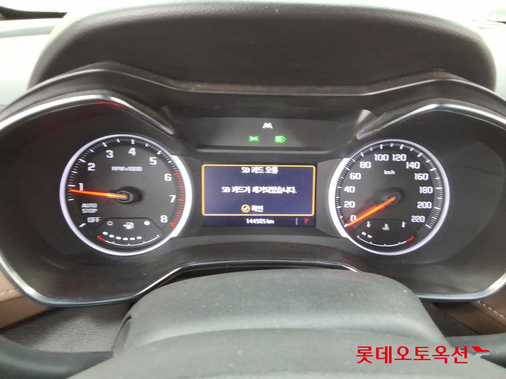 جنرال موتورز كوريا تريل بليزر 2022 - صورة 31