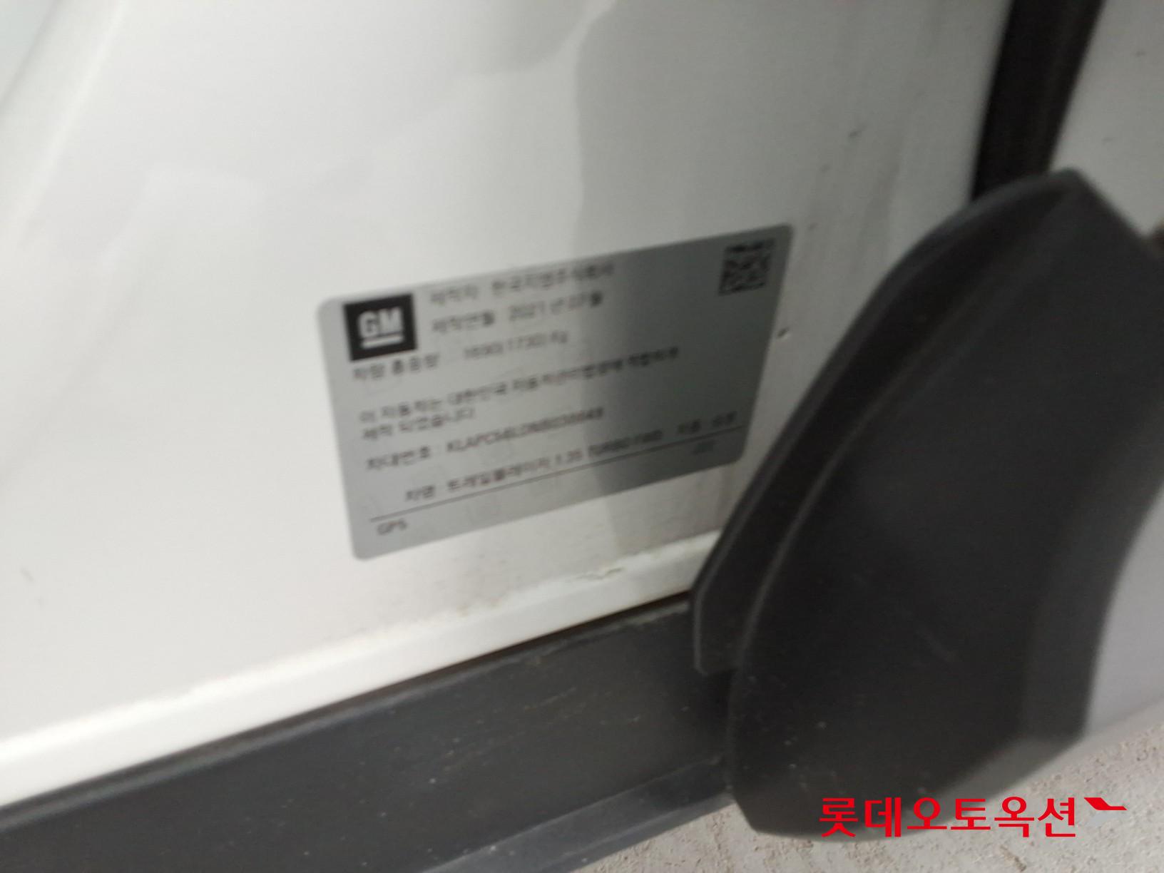 جنرال موتورز كوريا تريل بليزر 2022 - صورة 36