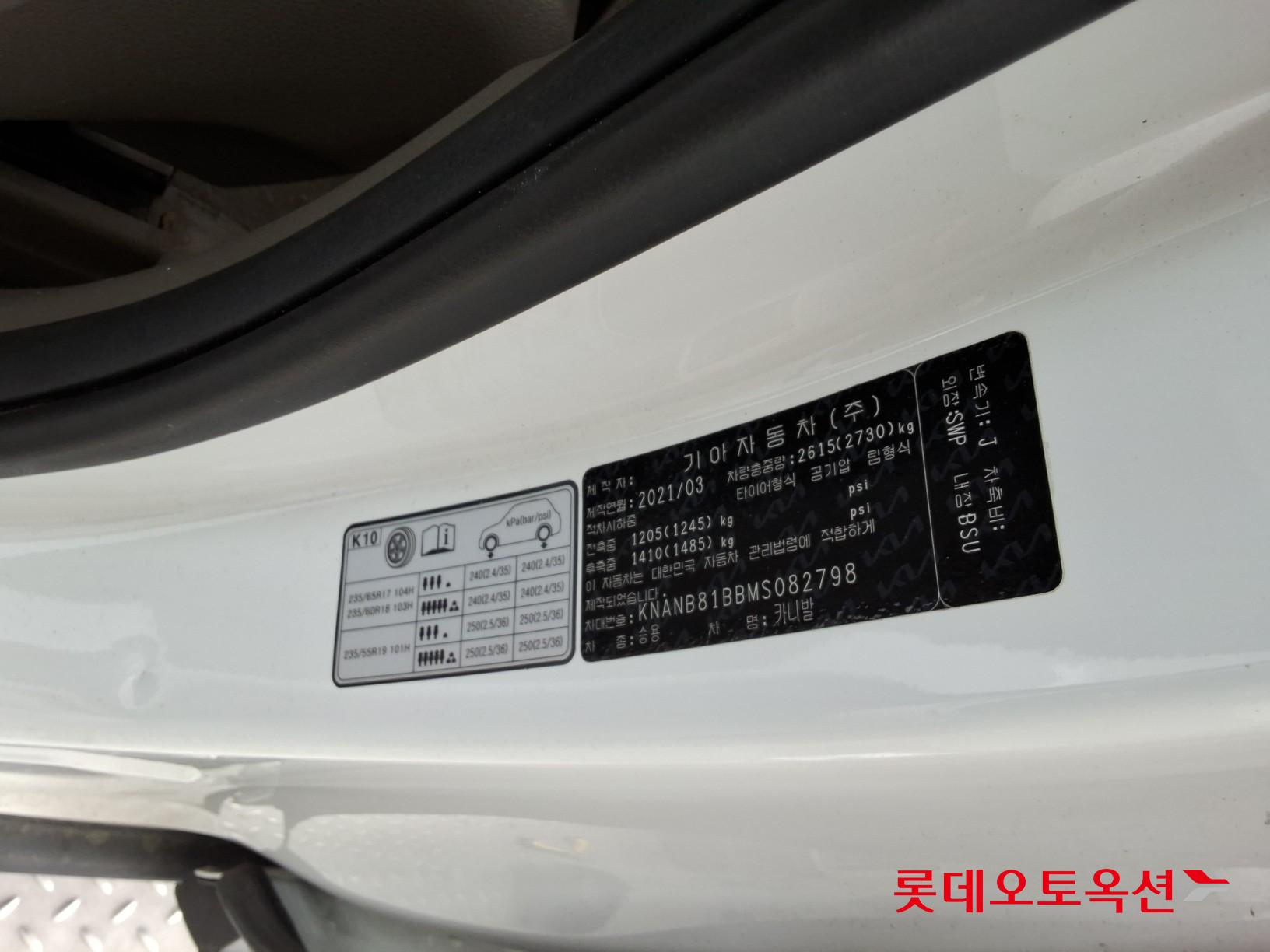 2021 - kia carnival