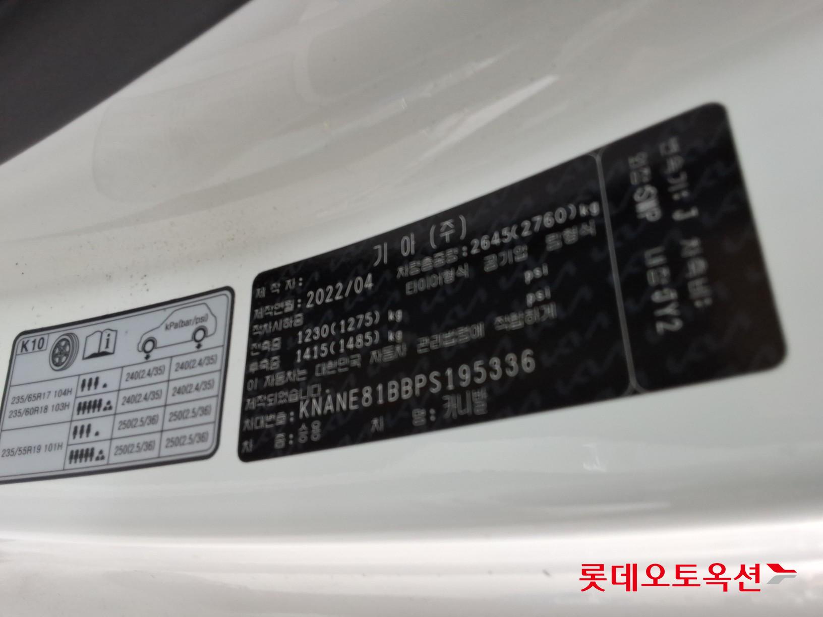 기아자동차 카니발 2023 - 이미지 36