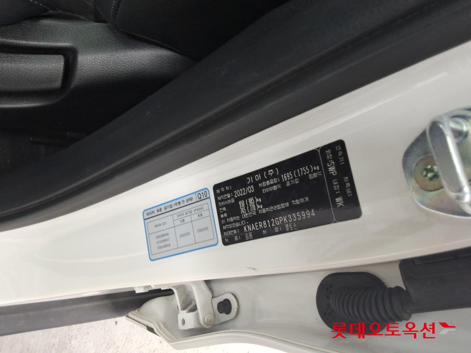 Kia Seltos 2023 - Image 36