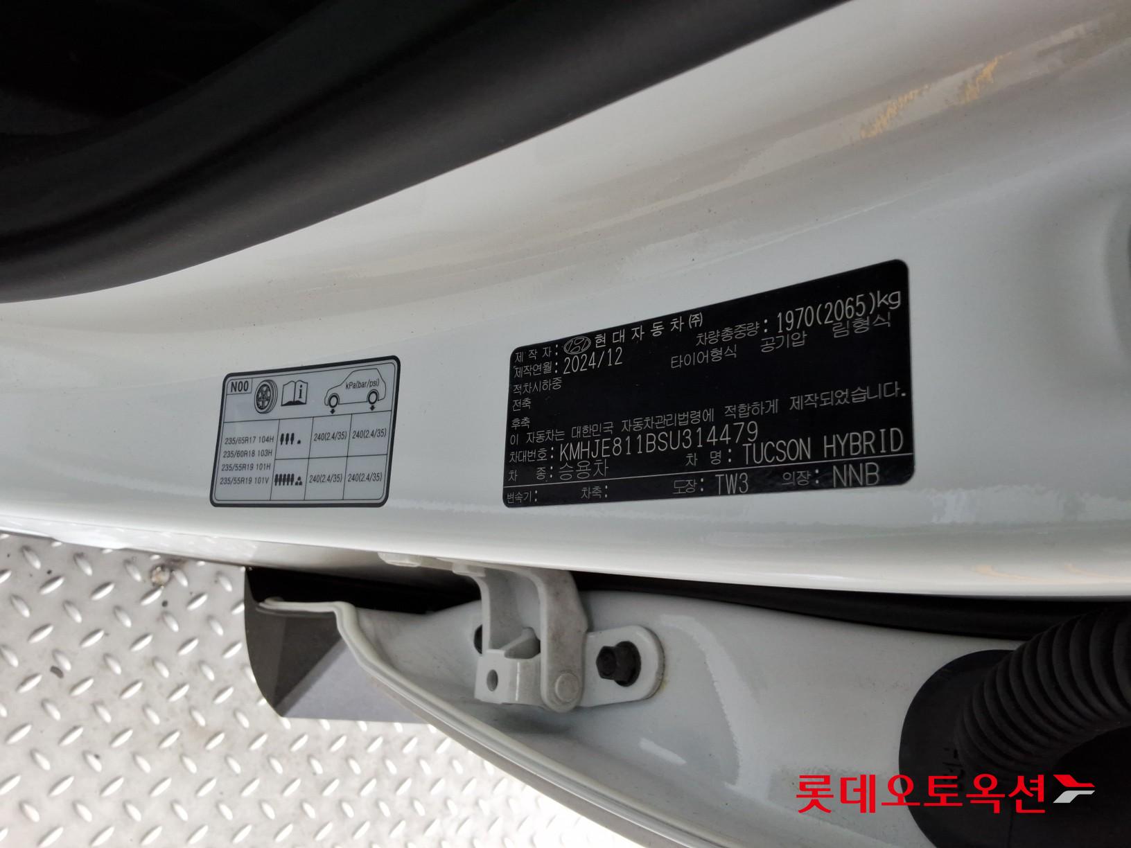 Hyundai Tucson 2025 - Image 36