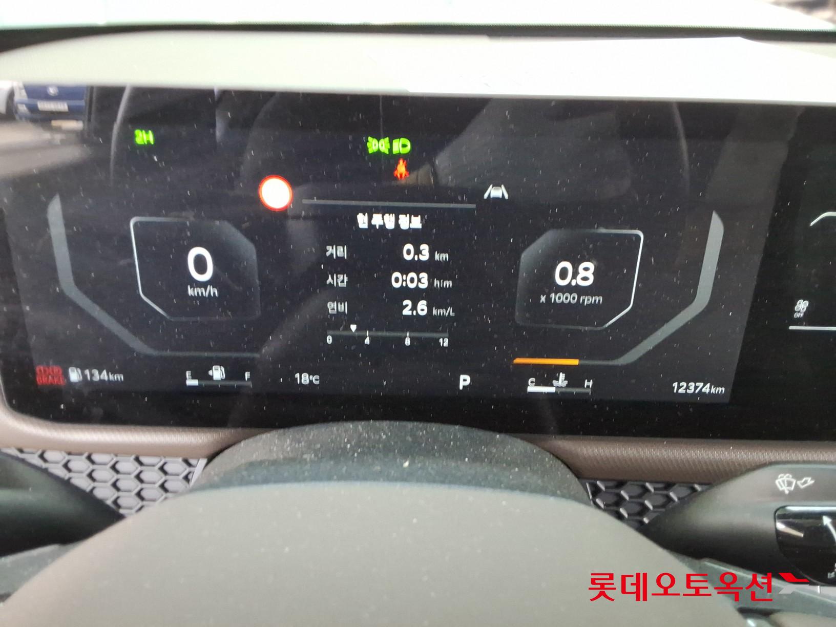 기아자동차 타즈만 2026 - 이미지 31