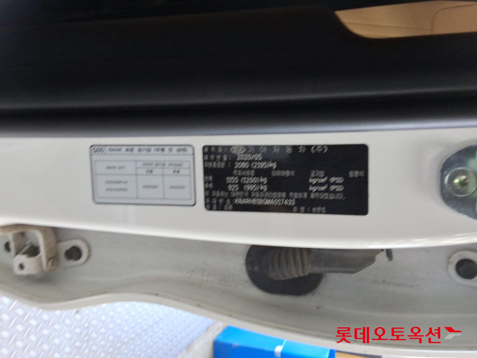 기아자동차 쏘렌토 2021 - 이미지 34