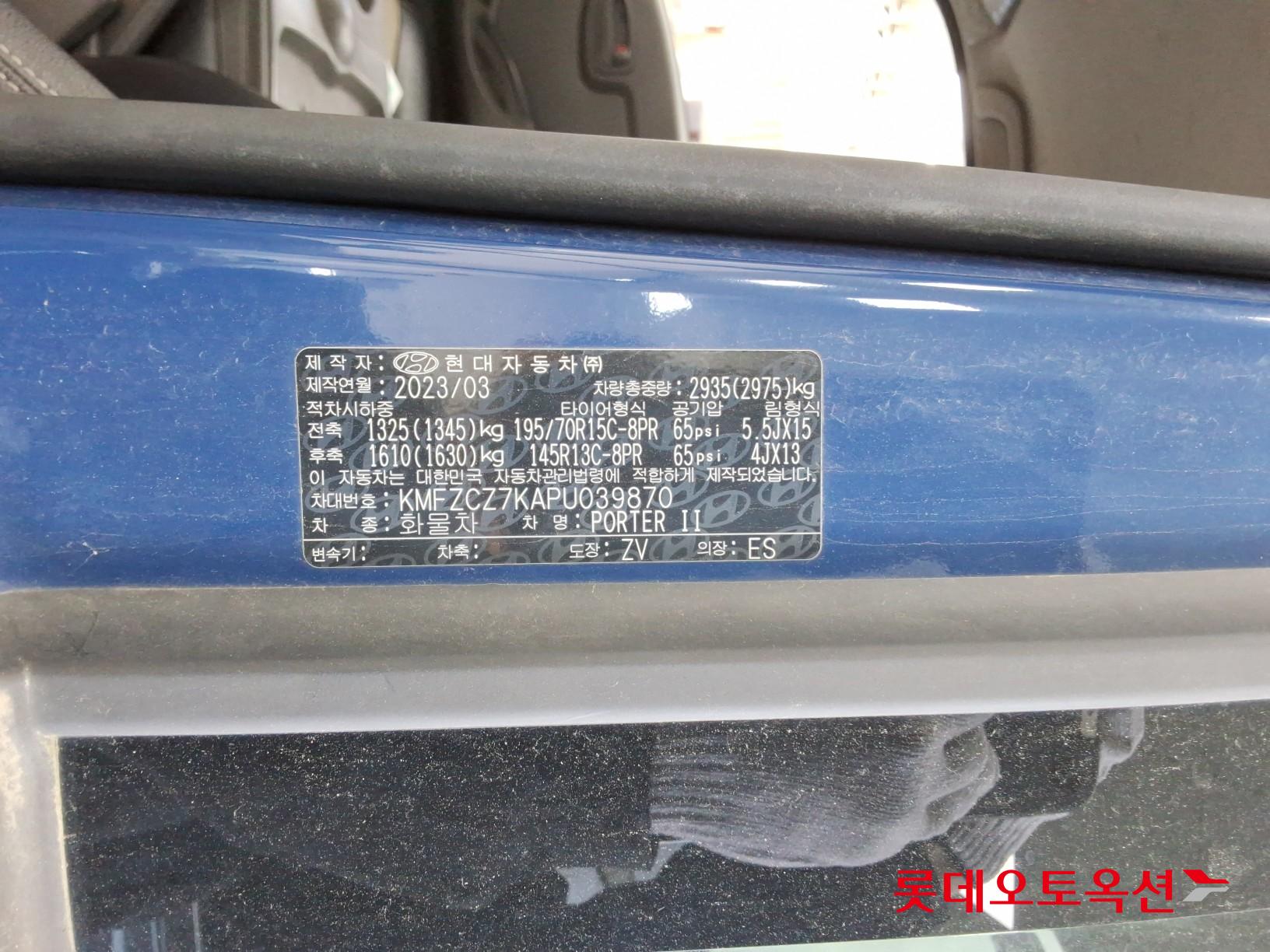 Hyundai Porter 2023 - Image 9