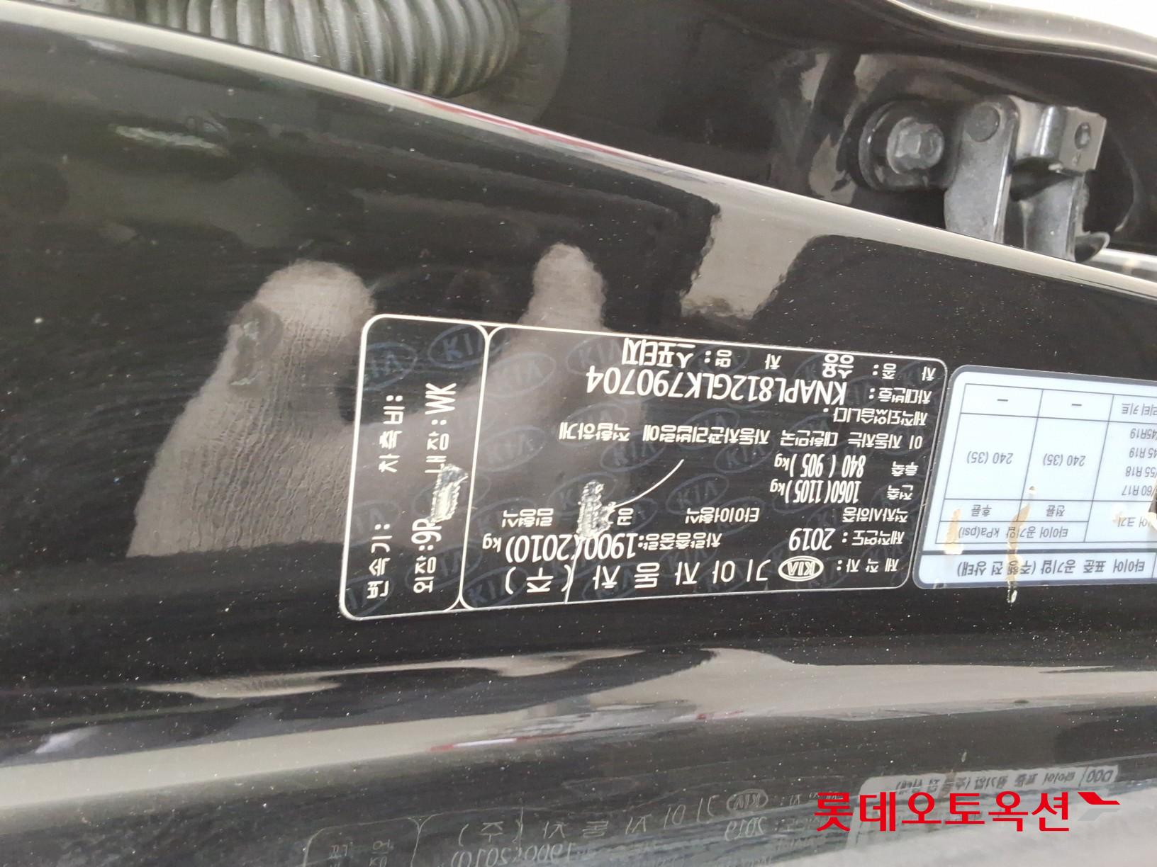 Kia Sportage - 34