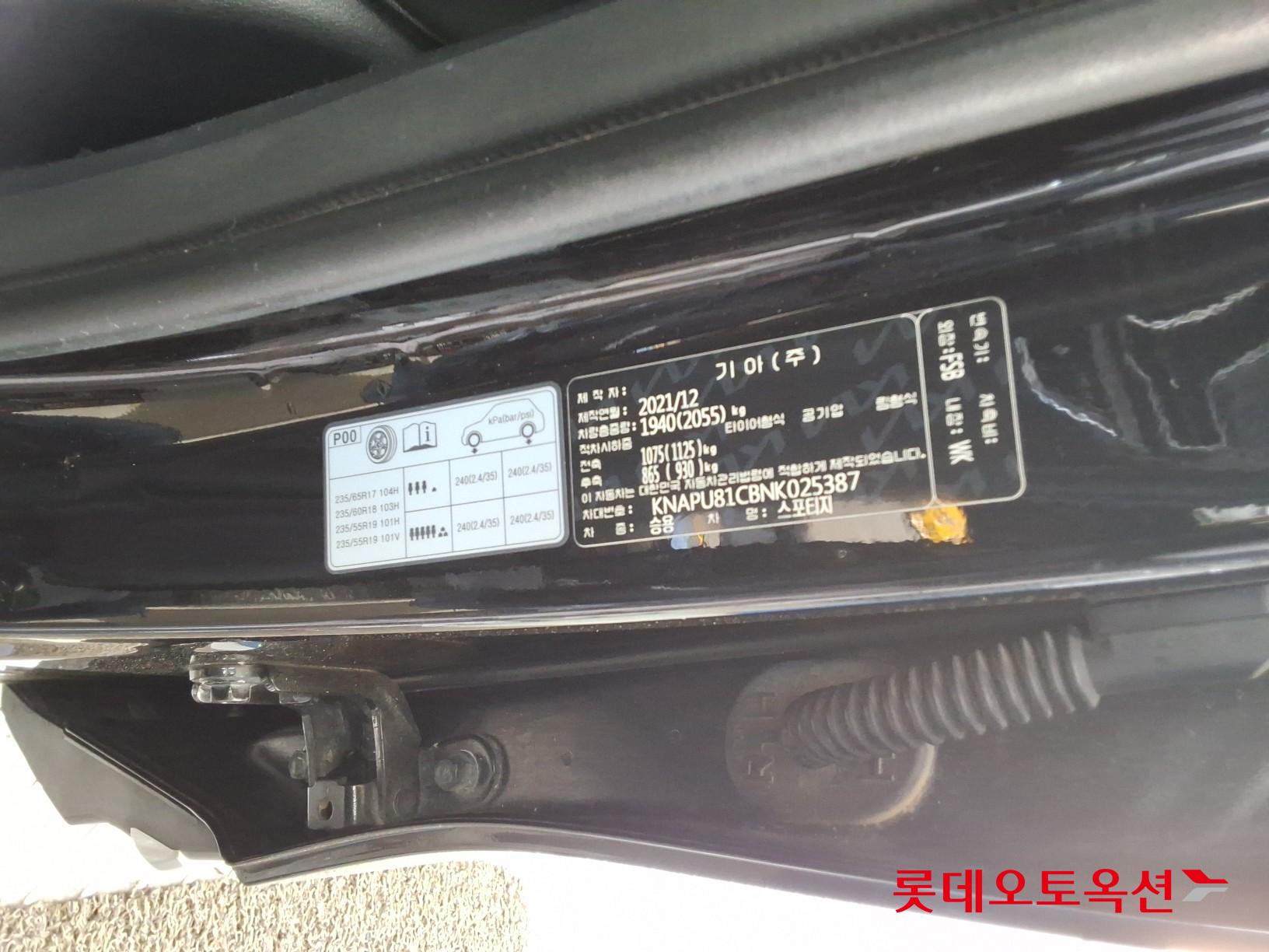Kia Sportage - 35