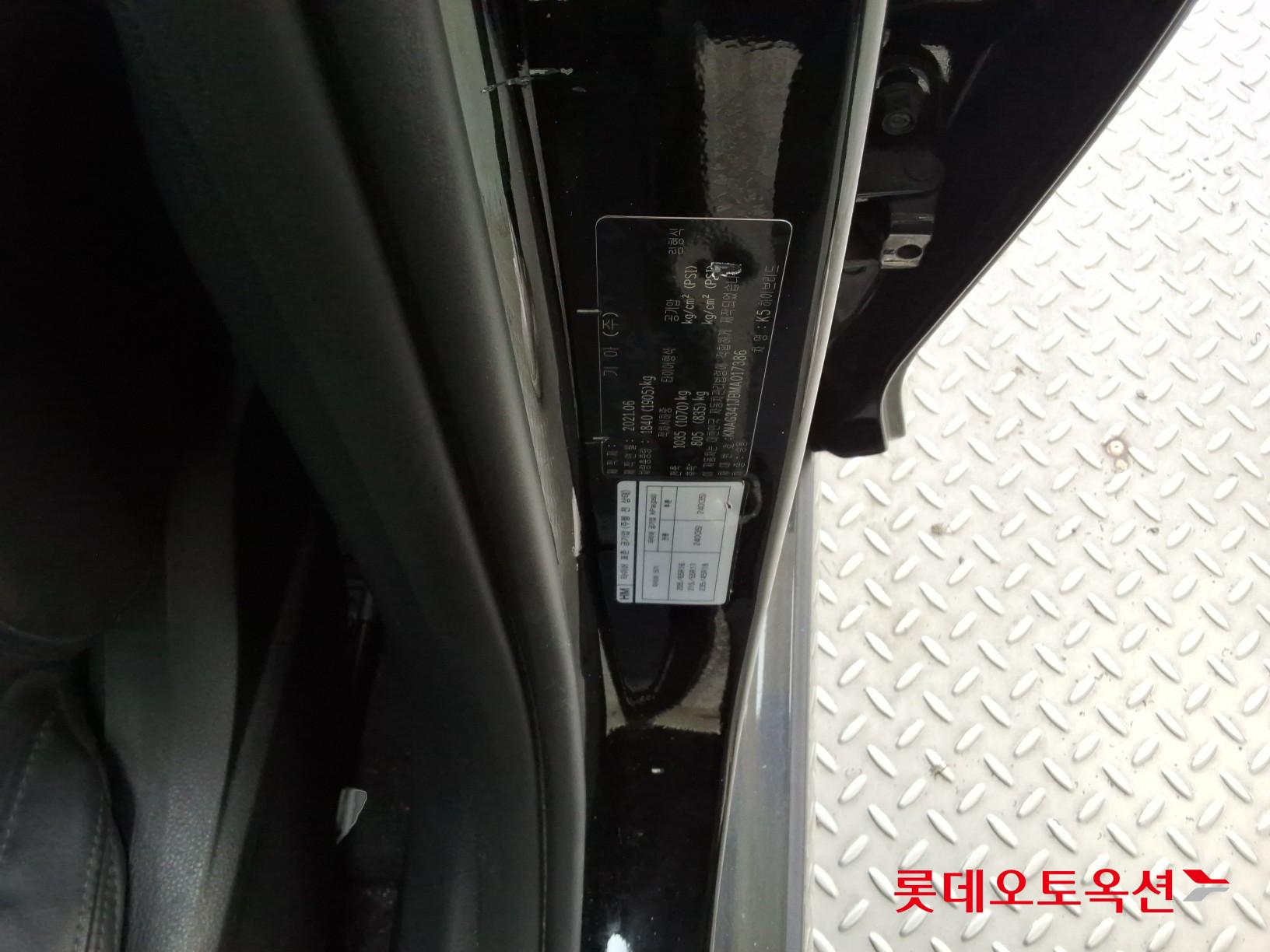 Kia K5 - 36