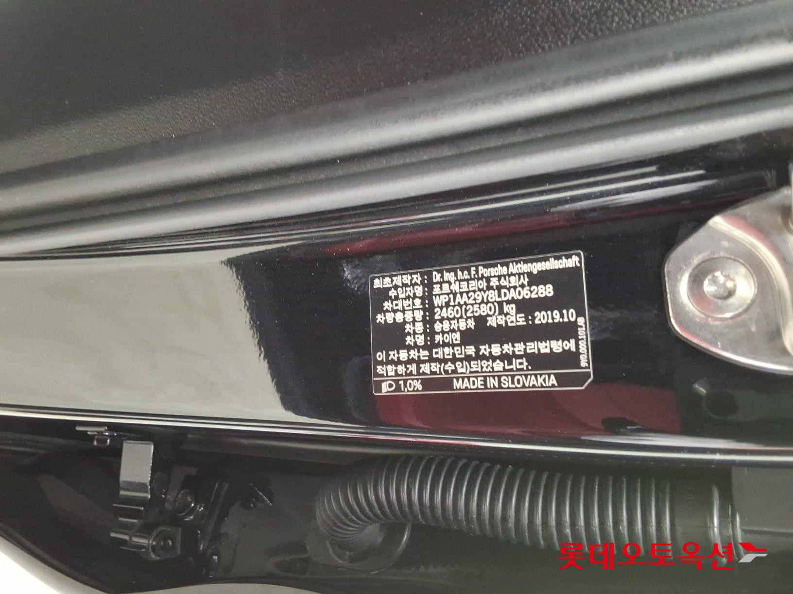 PORSCHE 카이엔 - 34