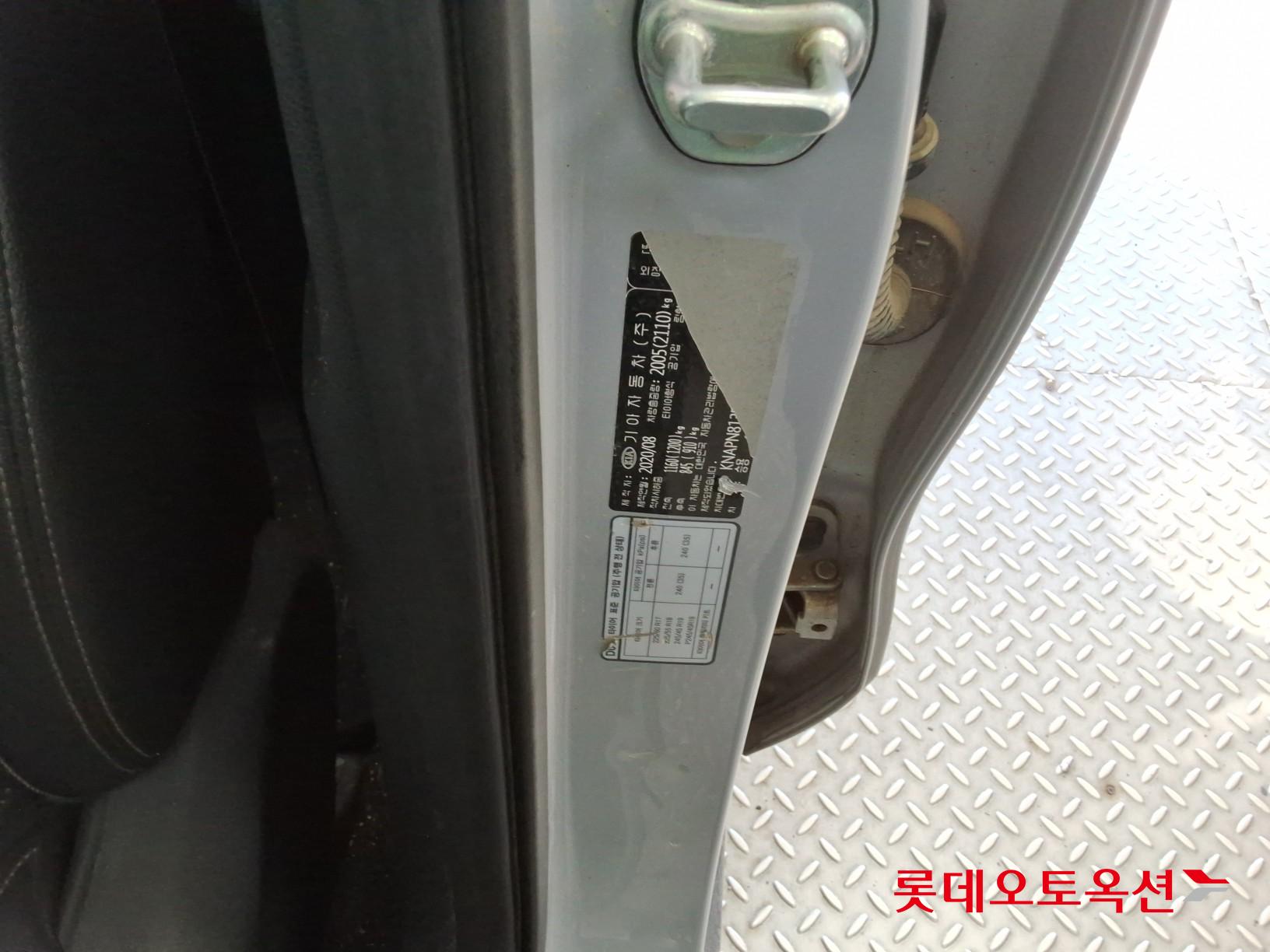 Kia Sportage - 36
