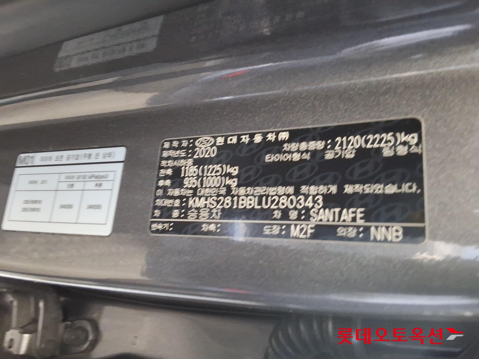 Hyundai Santa Fe - 35