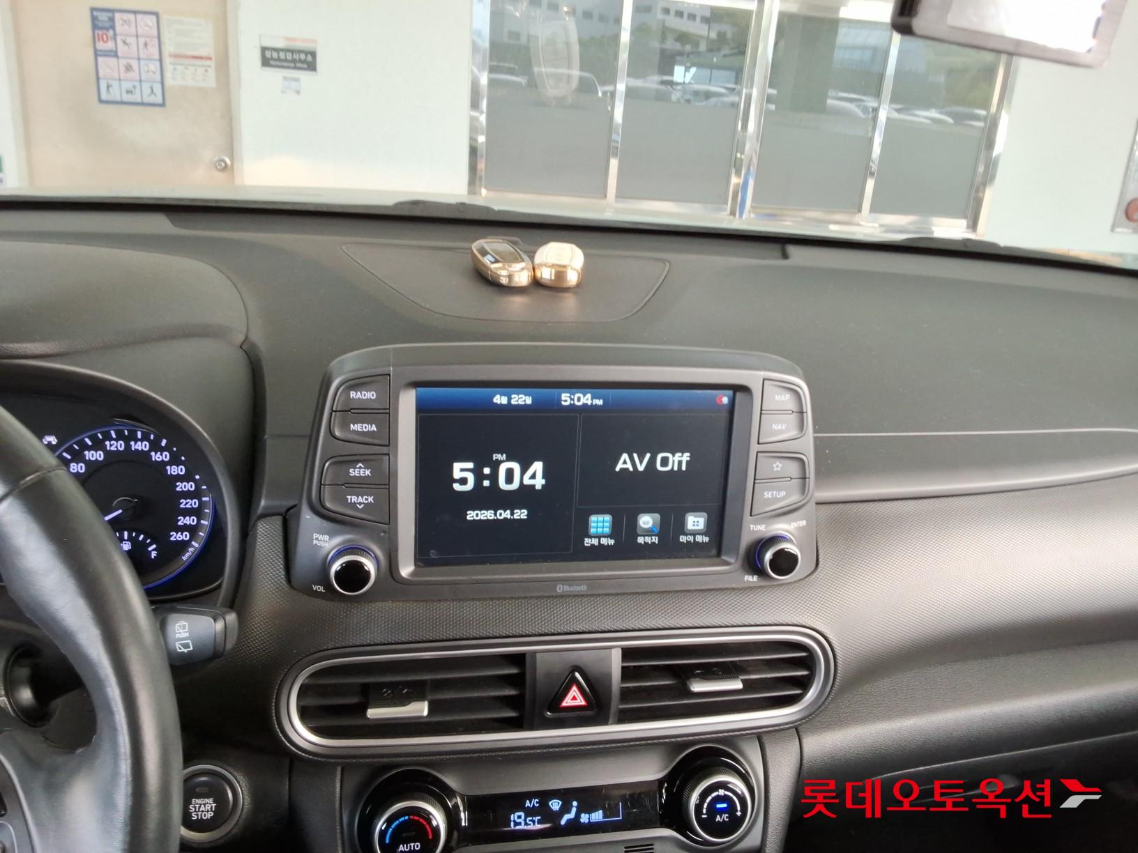 Hyundai Kona 2020 - Image 31