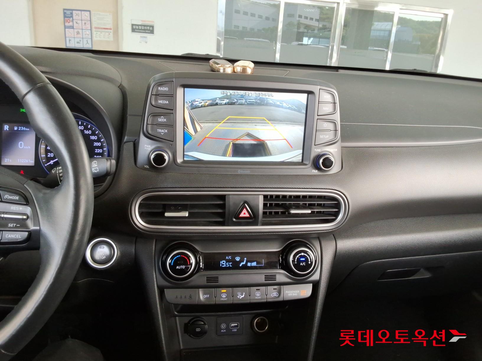 Hyundai Kona 2020 - Image 32