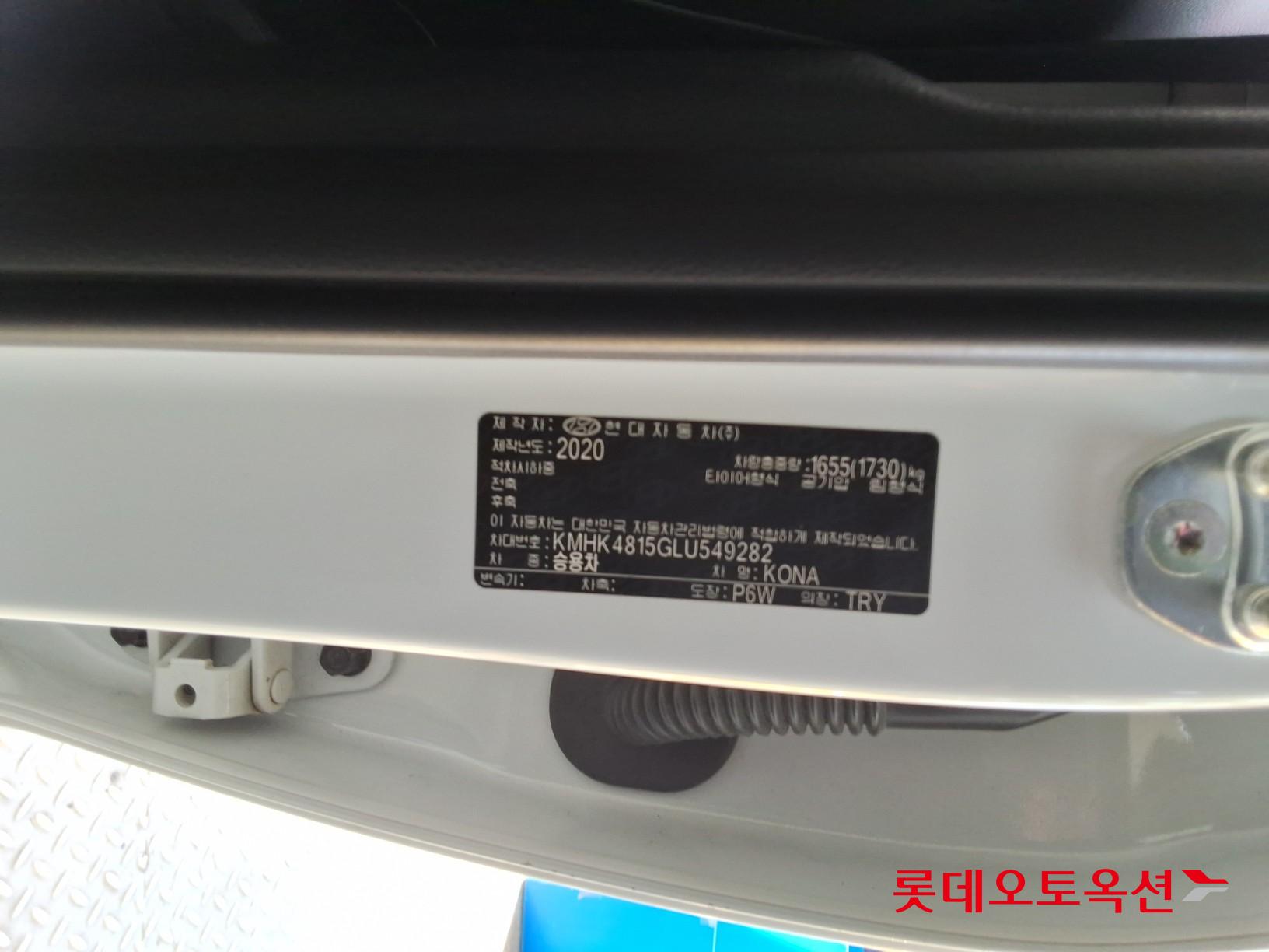 Hyundai Kona 2020 - Image 35