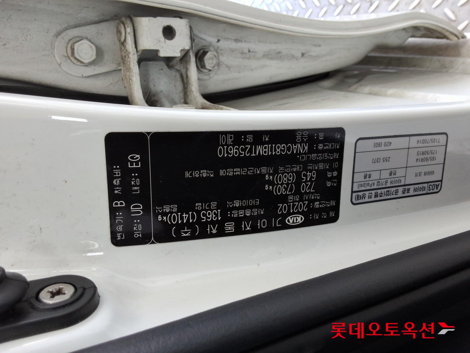 Kia Ray - 35
