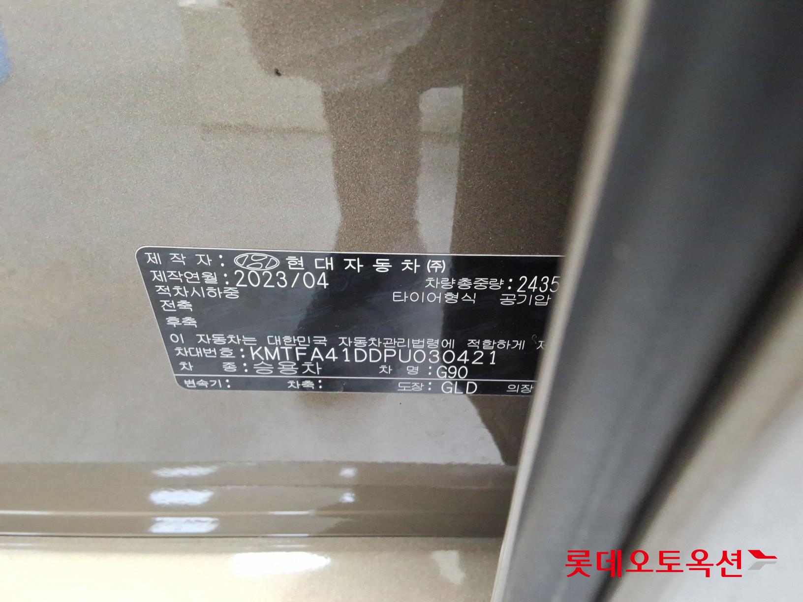 제네시스 G90 - 36