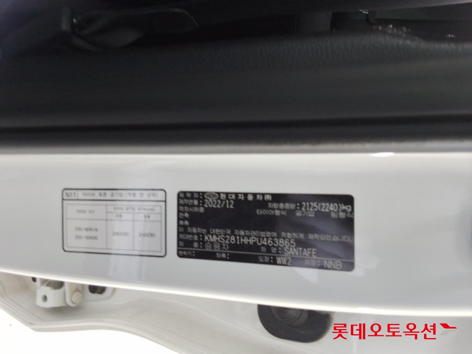 2023 - hyundai santafe