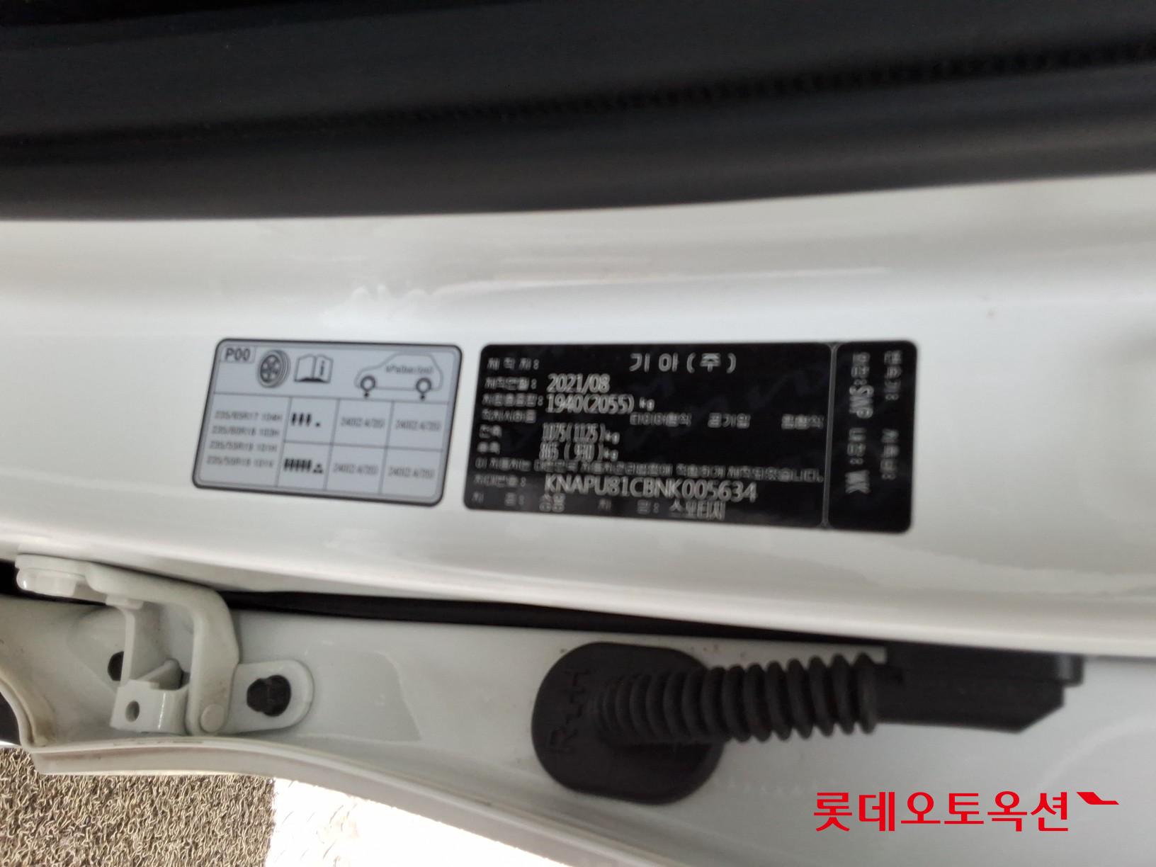 Kia Sportage 2022 - Image 35