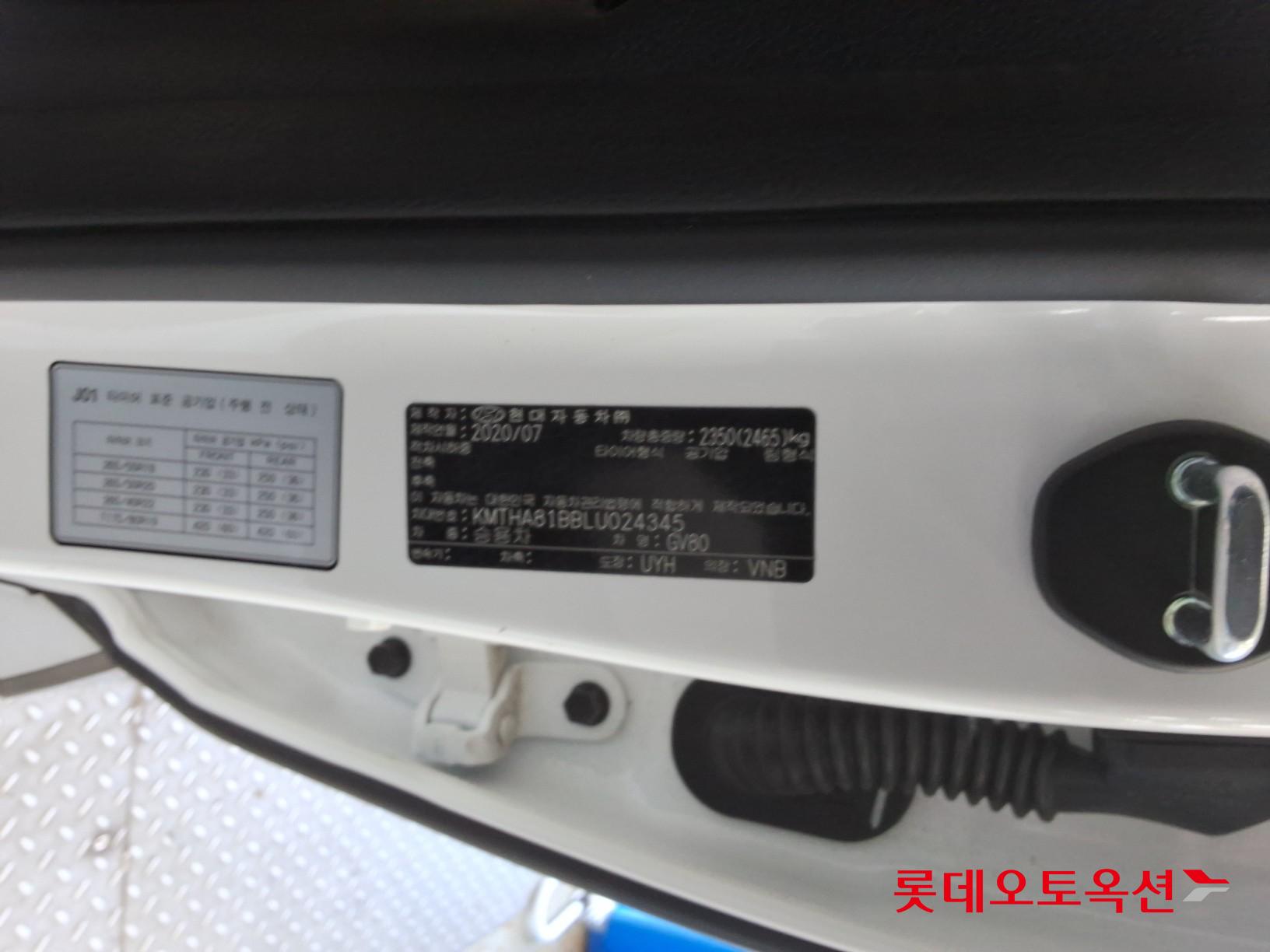 제네시스 GV80 - 35