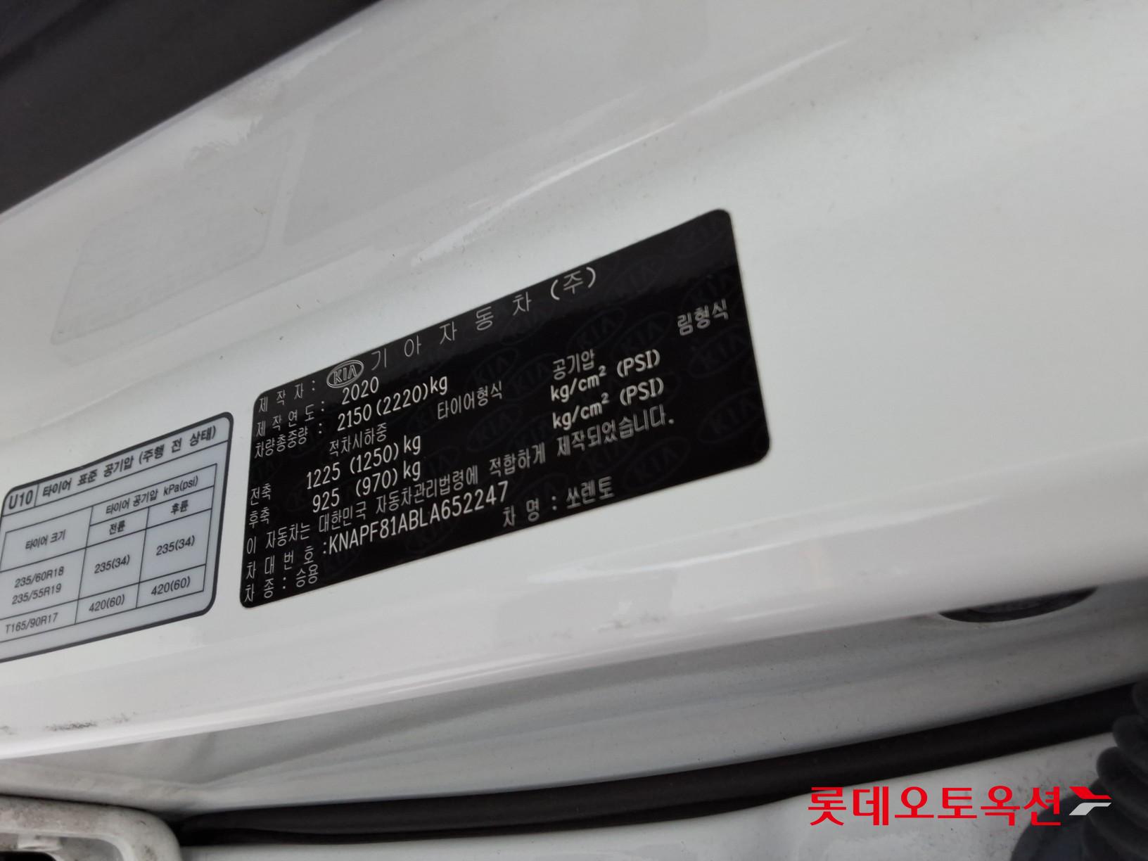 르노삼성자동차 마스터 - 36