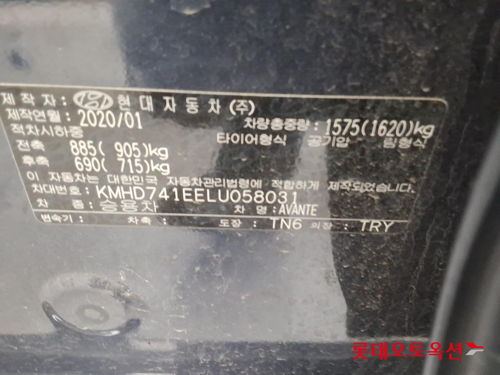 현대자동차 아반떼 2020 - 이미지 36