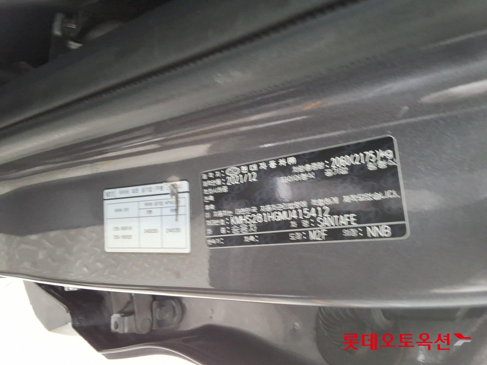 Hyundai Santa Fe - 35