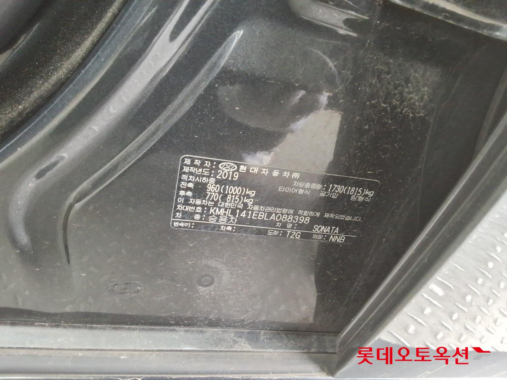 Hyundai Sonata 2020 - Image 35