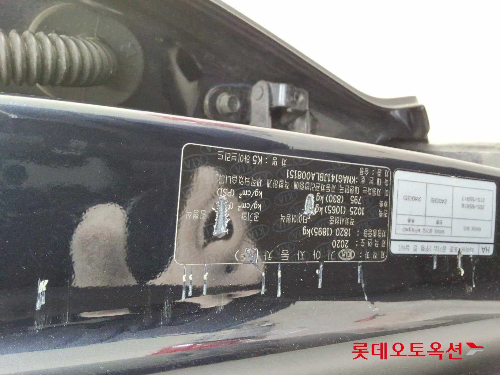 기아자동차 K5 2020 - 이미지 34