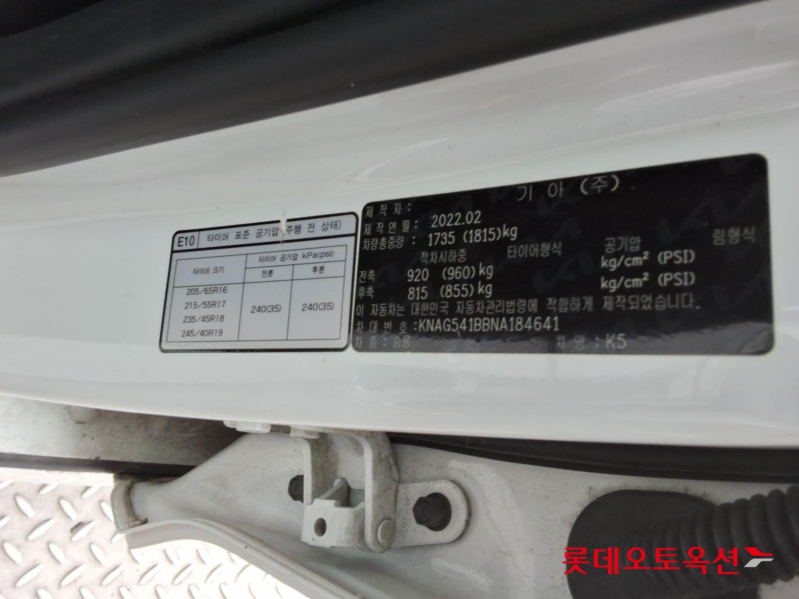 Kia K5 - 35