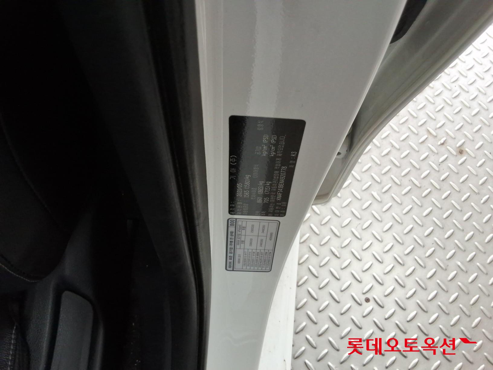 기아자동차 K3 2022 - 이미지 36