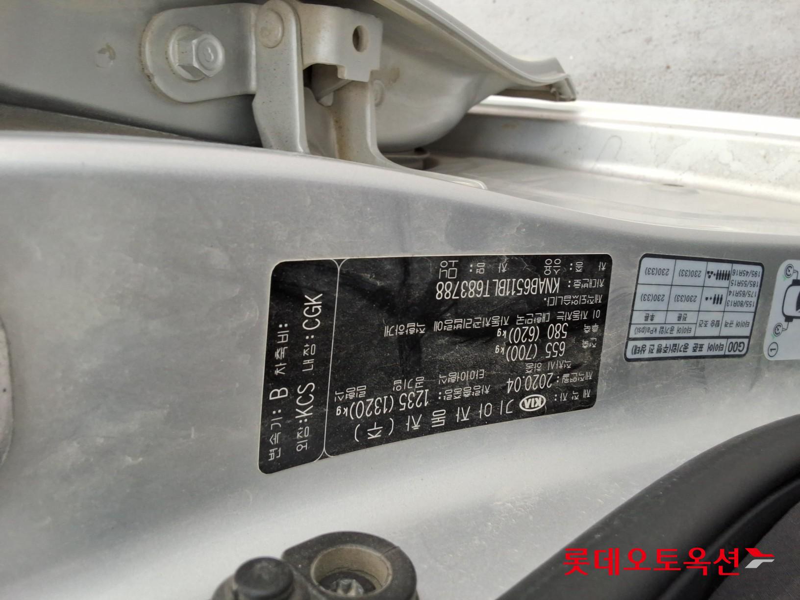 기아자동차 모닝 2020 - 이미지 34