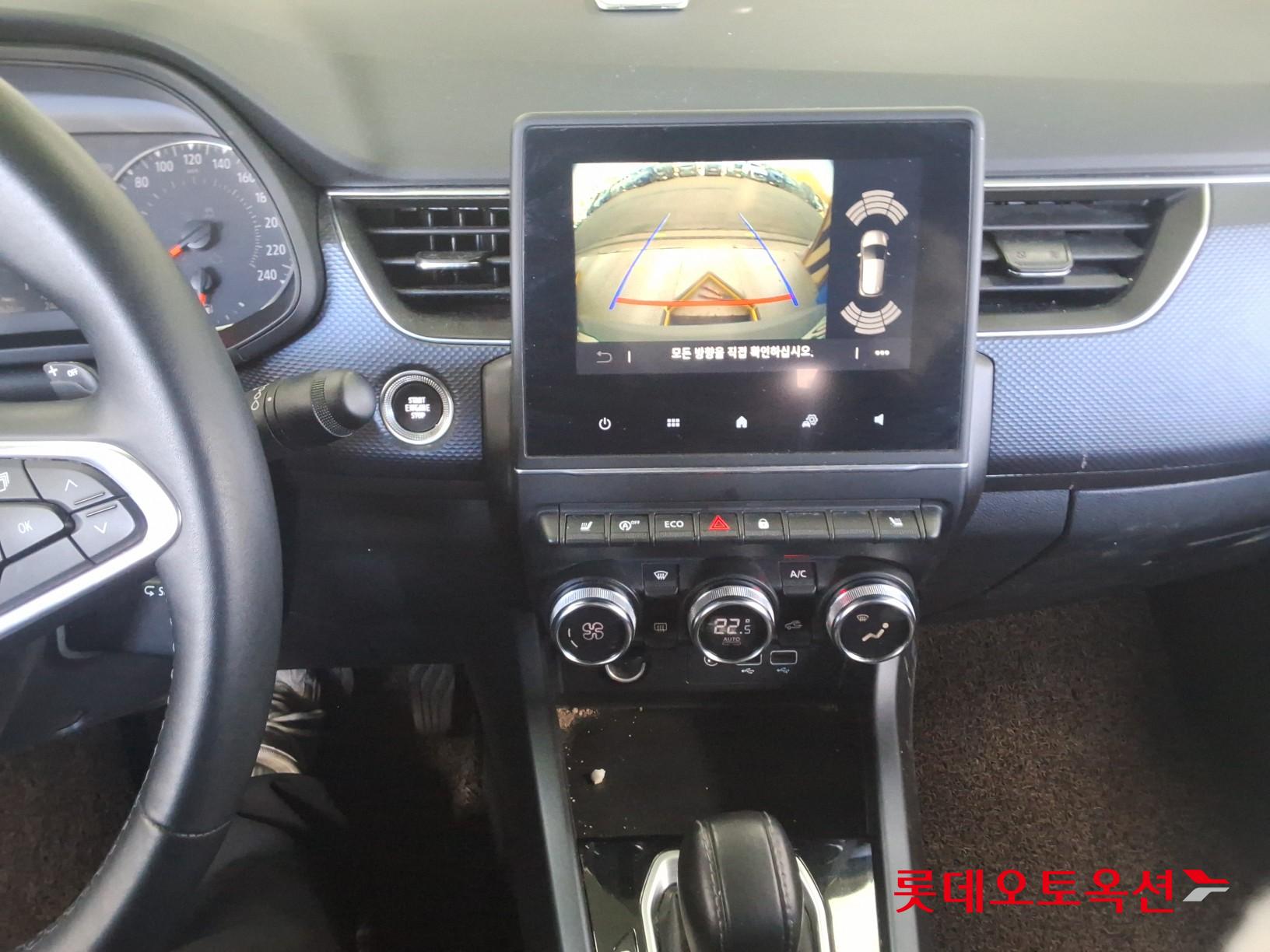 Renault Samsung XM3 - 33