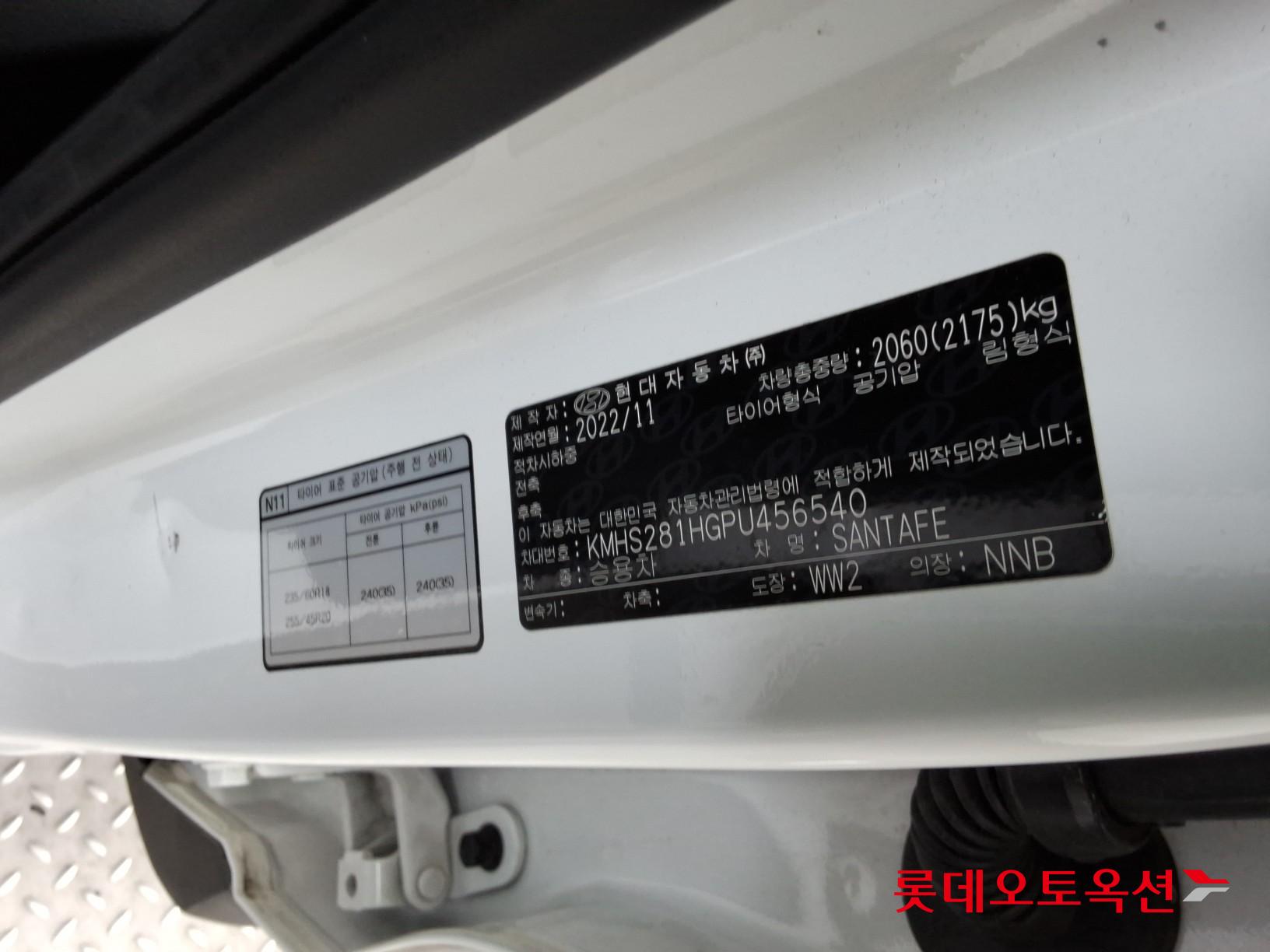 Hyundai Santa Fe - 36