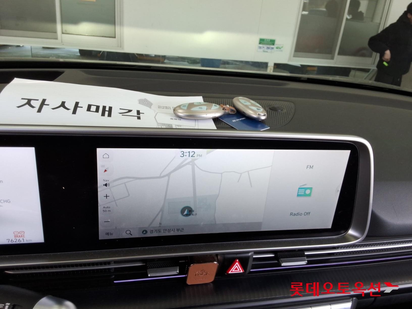 Hyundai Ioniq 6 - 32