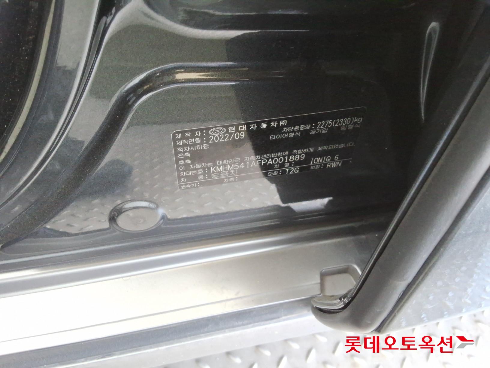 Hyundai Ioniq 6 - 36