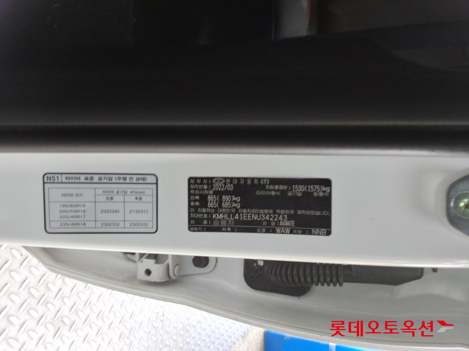 Hyundai Elantra 2022 - Image 35