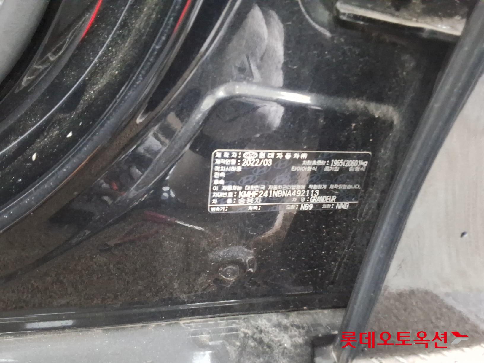 Hyundai Grandeur - 36