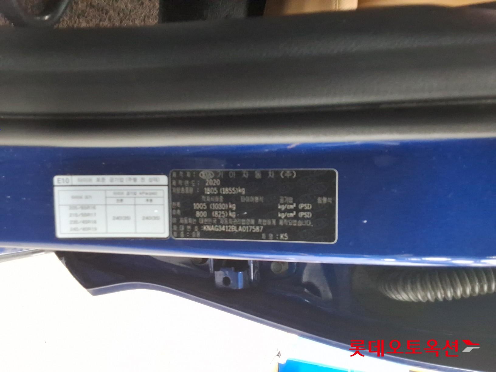 기아 K5 - 35