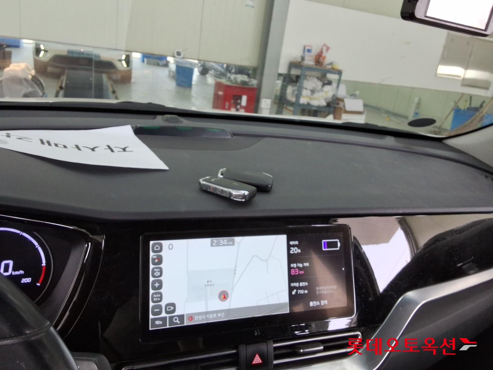 Kia Niro 2022 - Image 33