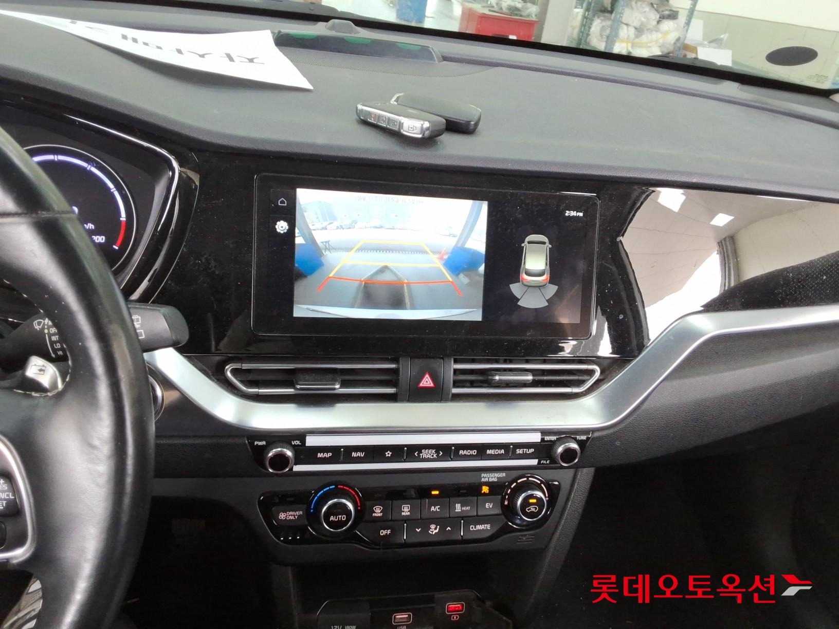 Kia Niro 2022 - Image 34