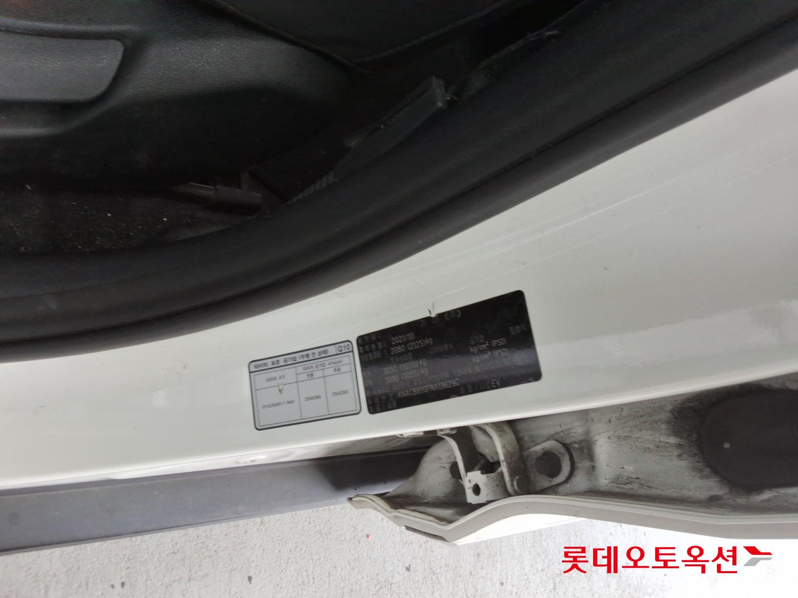 Kia Niro 2022 - Image 36