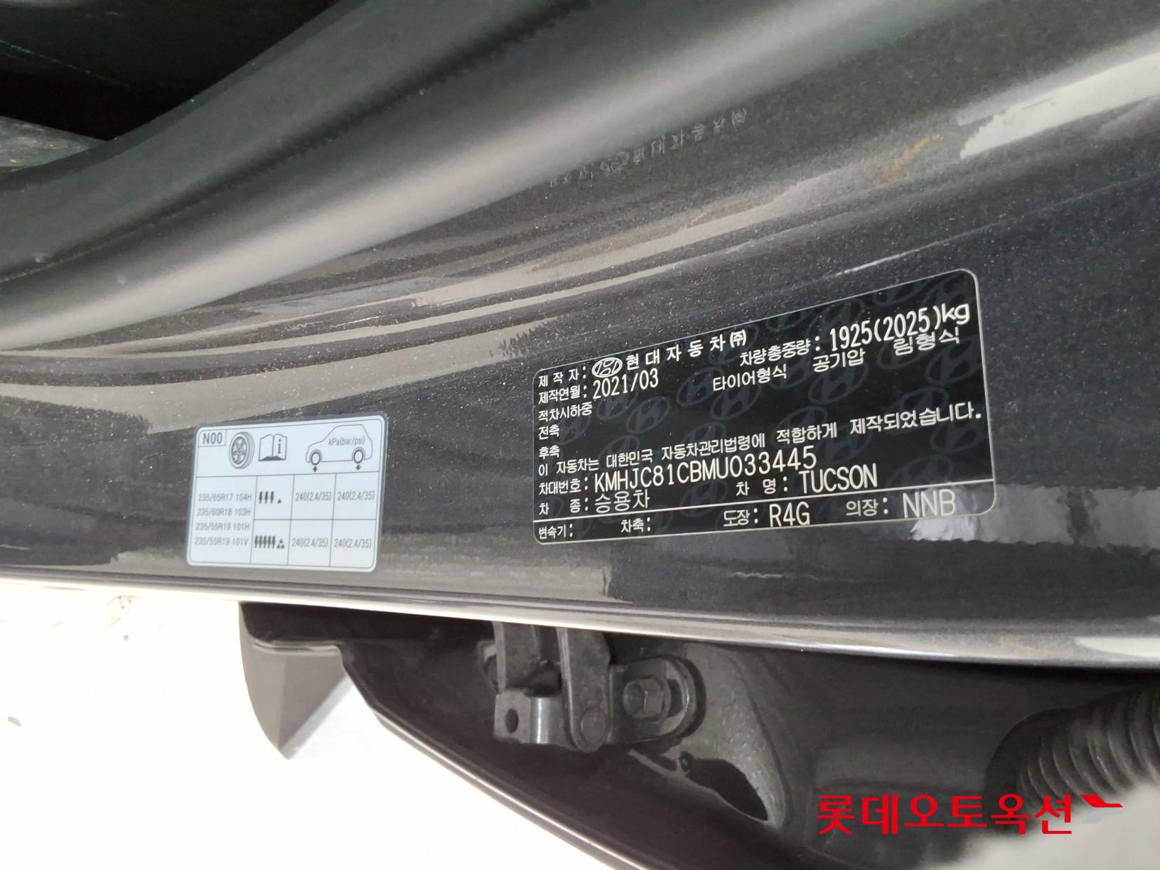 Hyundai Tucson - 36