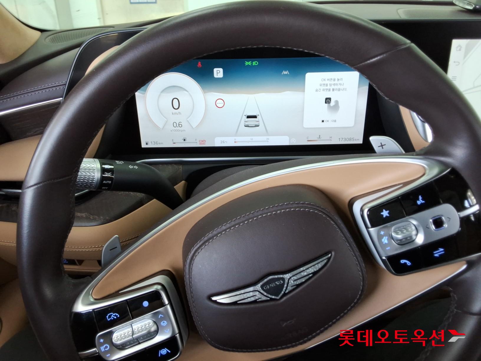 제네시스 G90 - 30