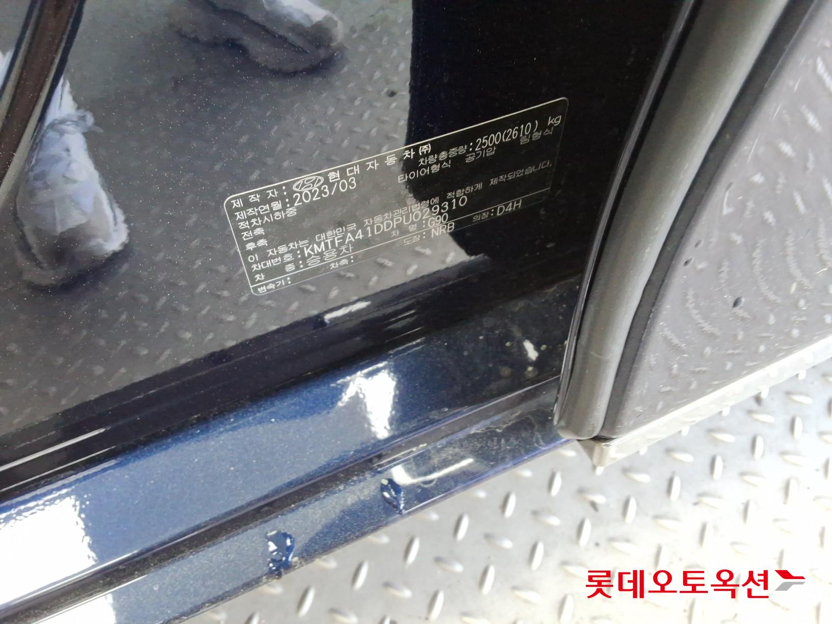 제네시스 G90 - 36