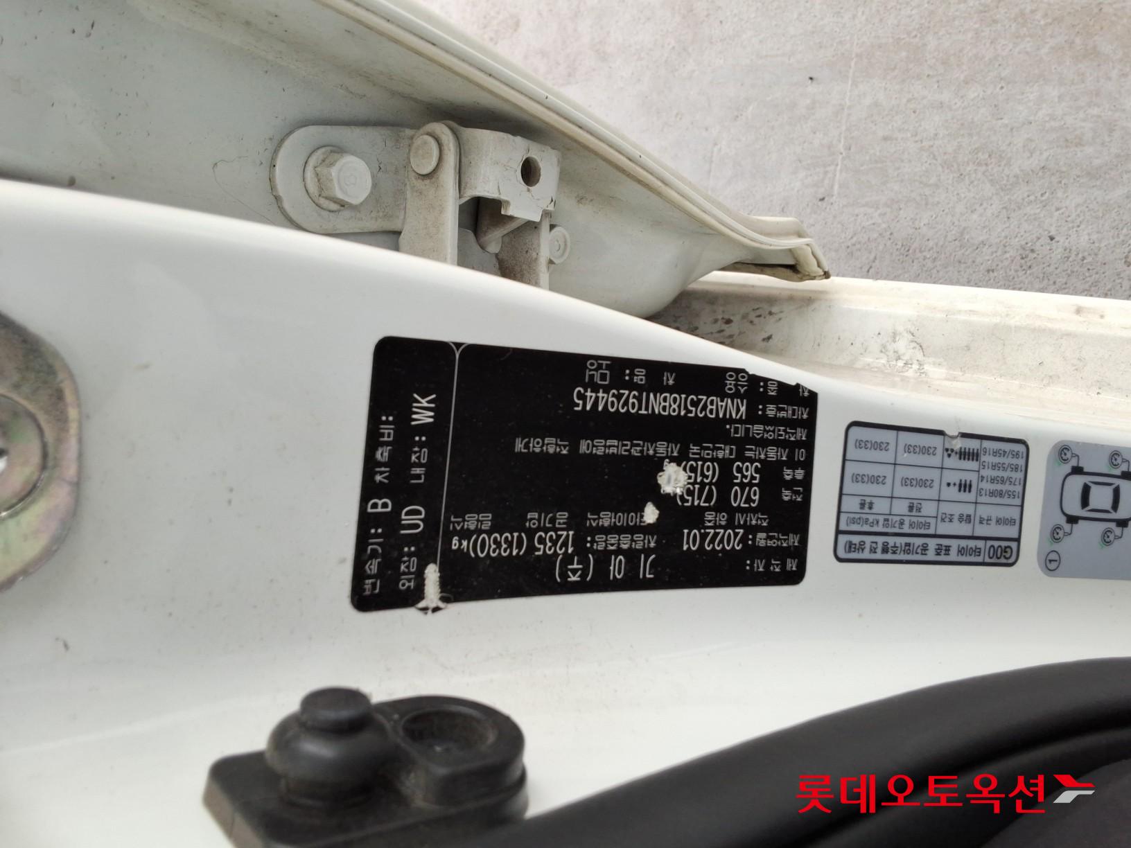 كيا مورنينج 2022 - صورة 34