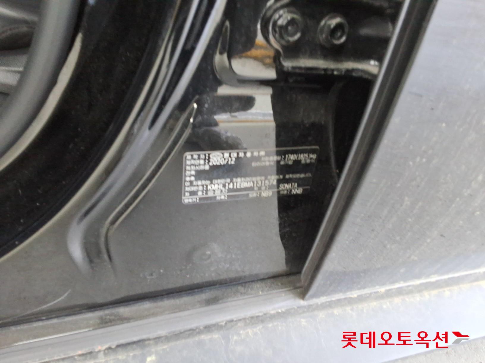 Hyundai Sonata 2021 - Image 36