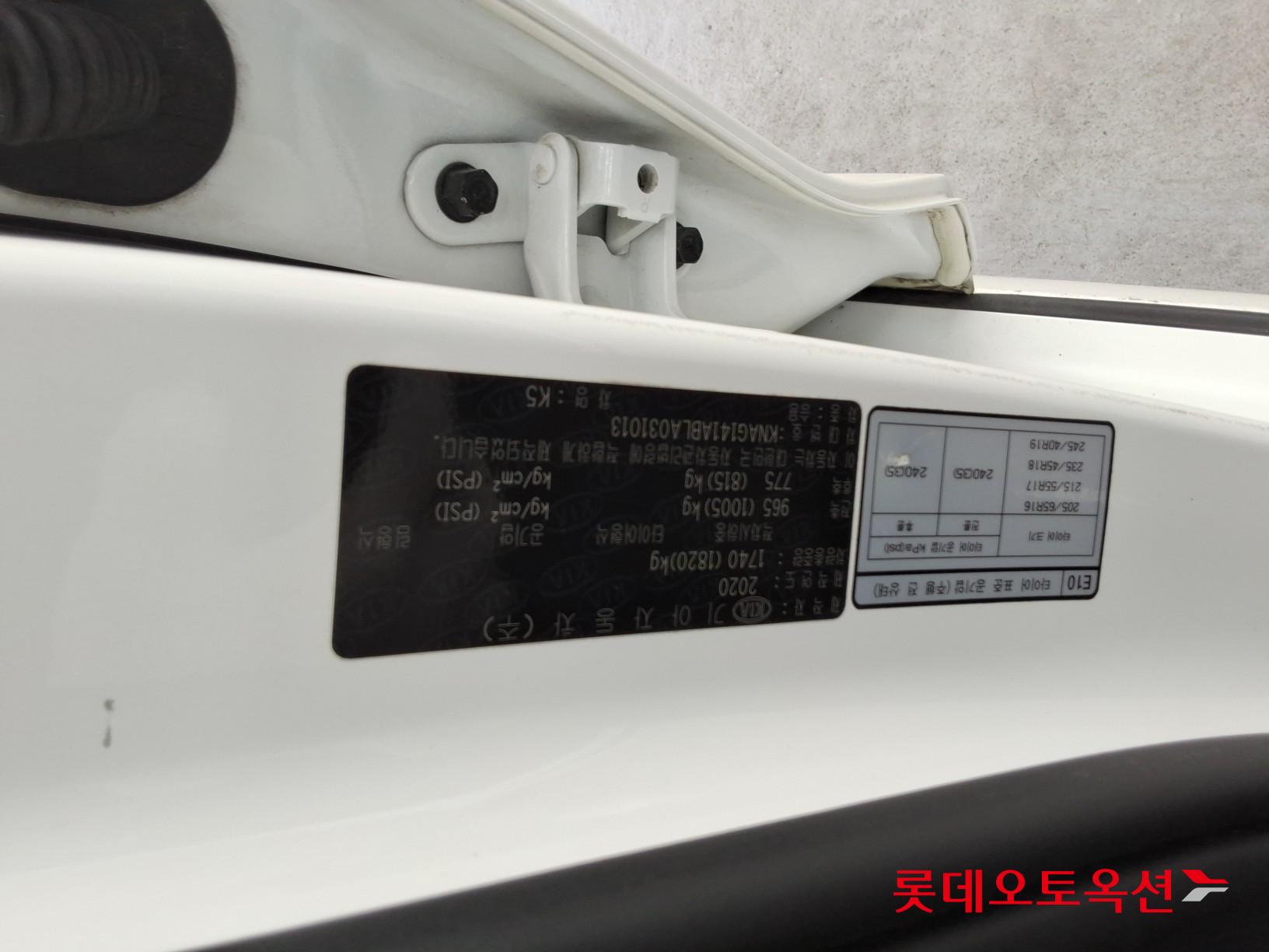 Kia K5 - 34