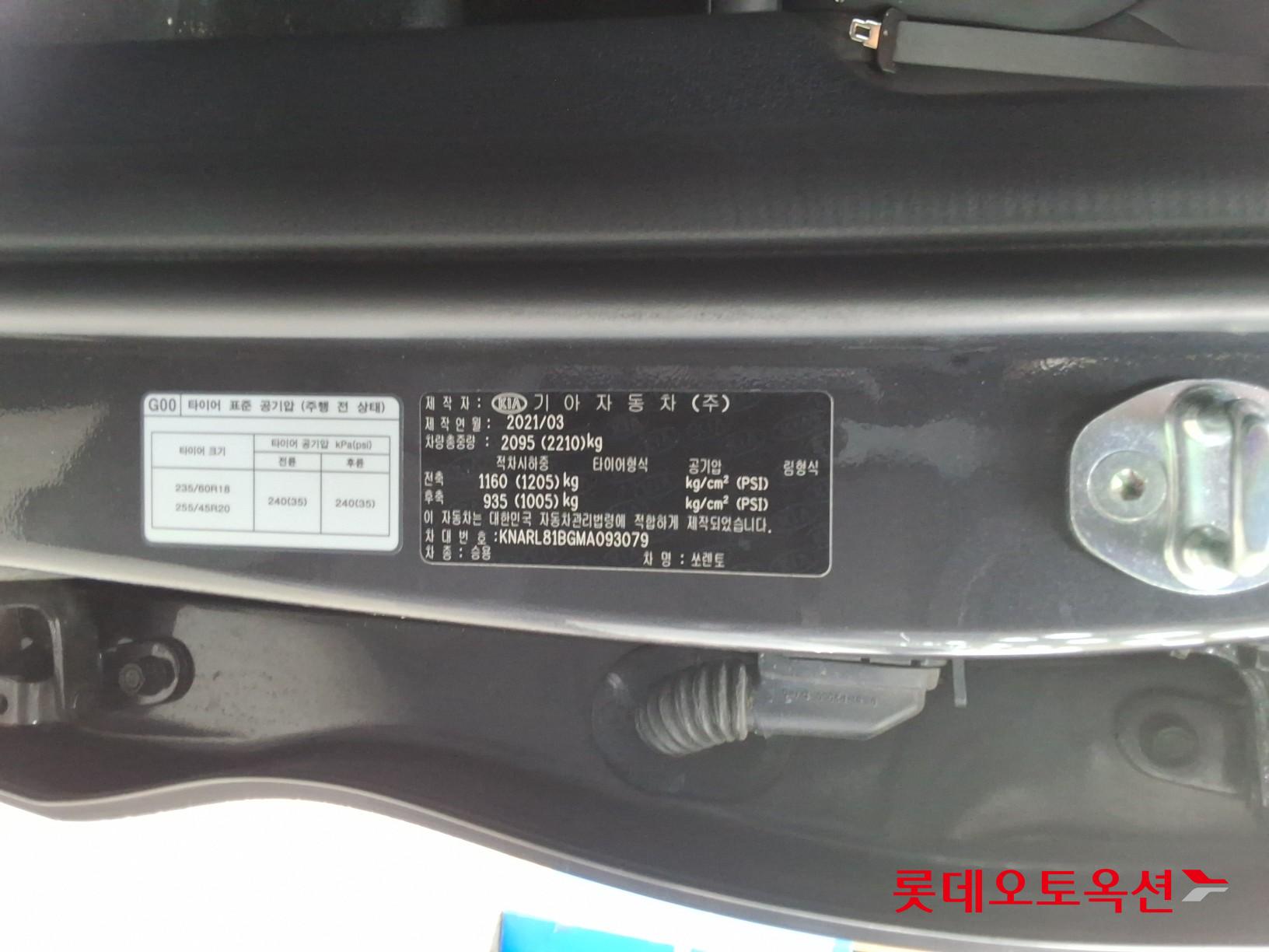 كيا سورينتو 2021 - صورة 35