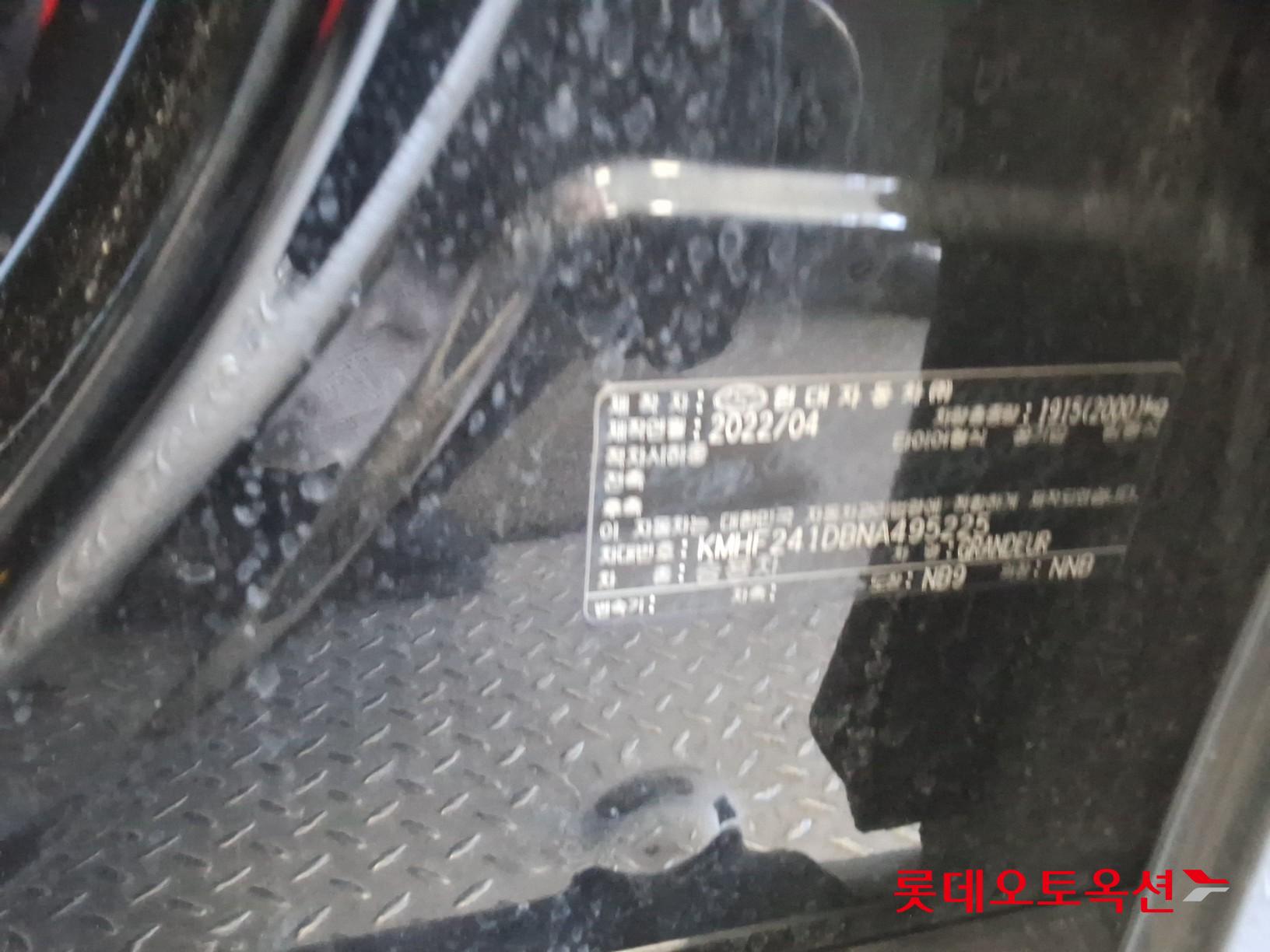 Hyundai Grandeur - 35