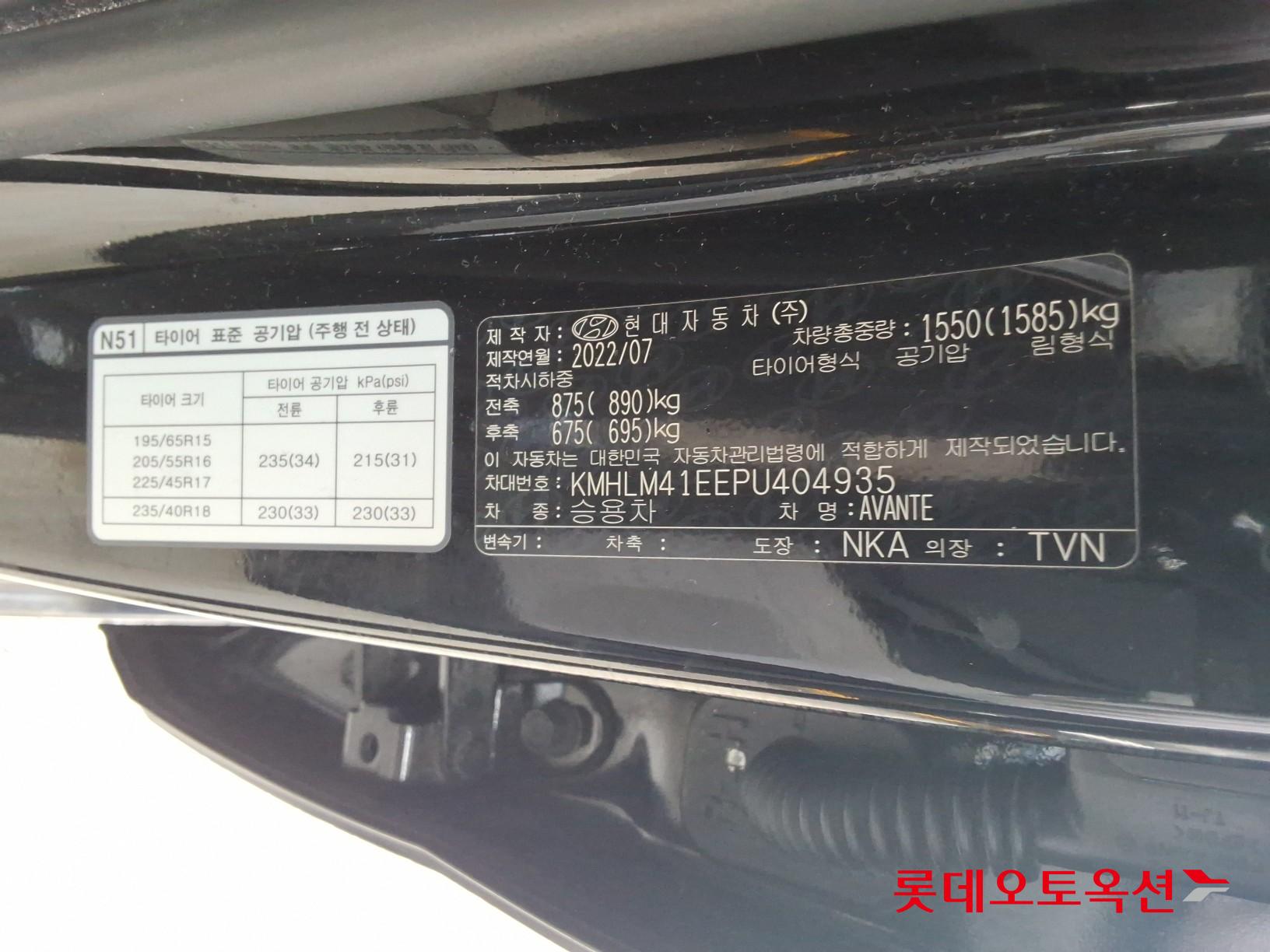 Hyundai Elantra - 37